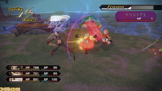 Illustration for article titled Nyren's Corner: DotHack//G.U. Trilogy of Games Getting Comprehensive HD Remaster